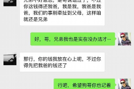 桐乡融资清欠服务